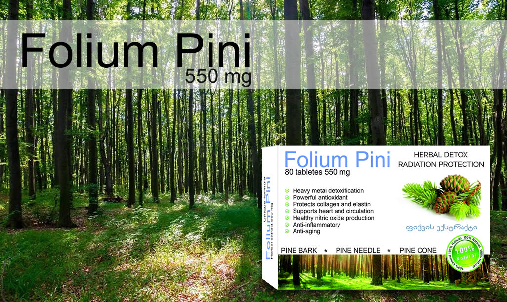 ფოლიუმ პინი