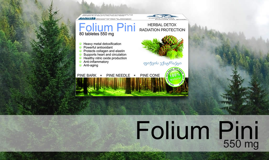 ფოლიუმ პინი