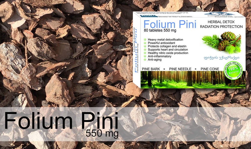 ფოლიუმ პინი